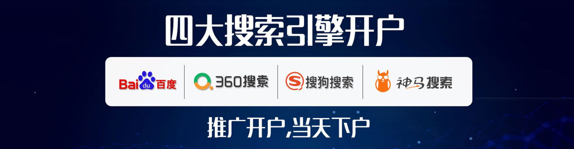 新疆信息流代理
